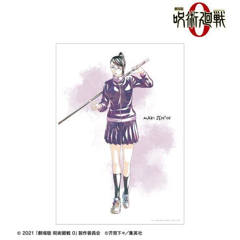『呪術廻戦 0』禪院 真希 Ani-Art A3マット加工ポスター【202510再販】